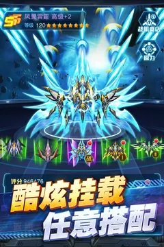 ���ƻ�սv3.3.0 ��׿��