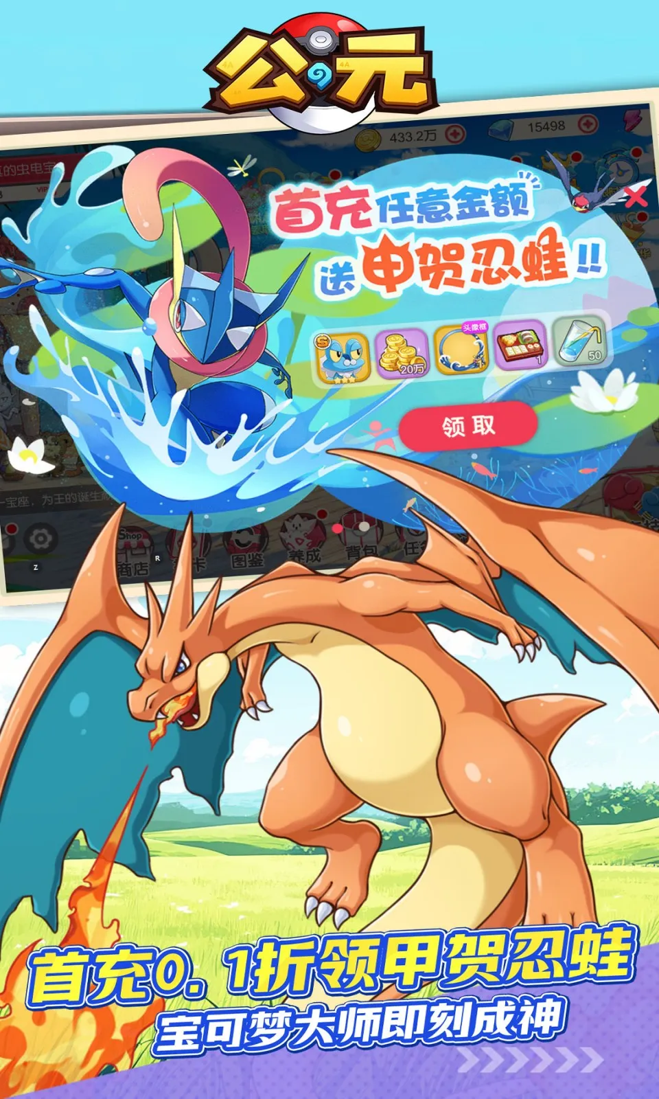 ��Ԫ���κ��������ֻ���v1.0 ��׿��