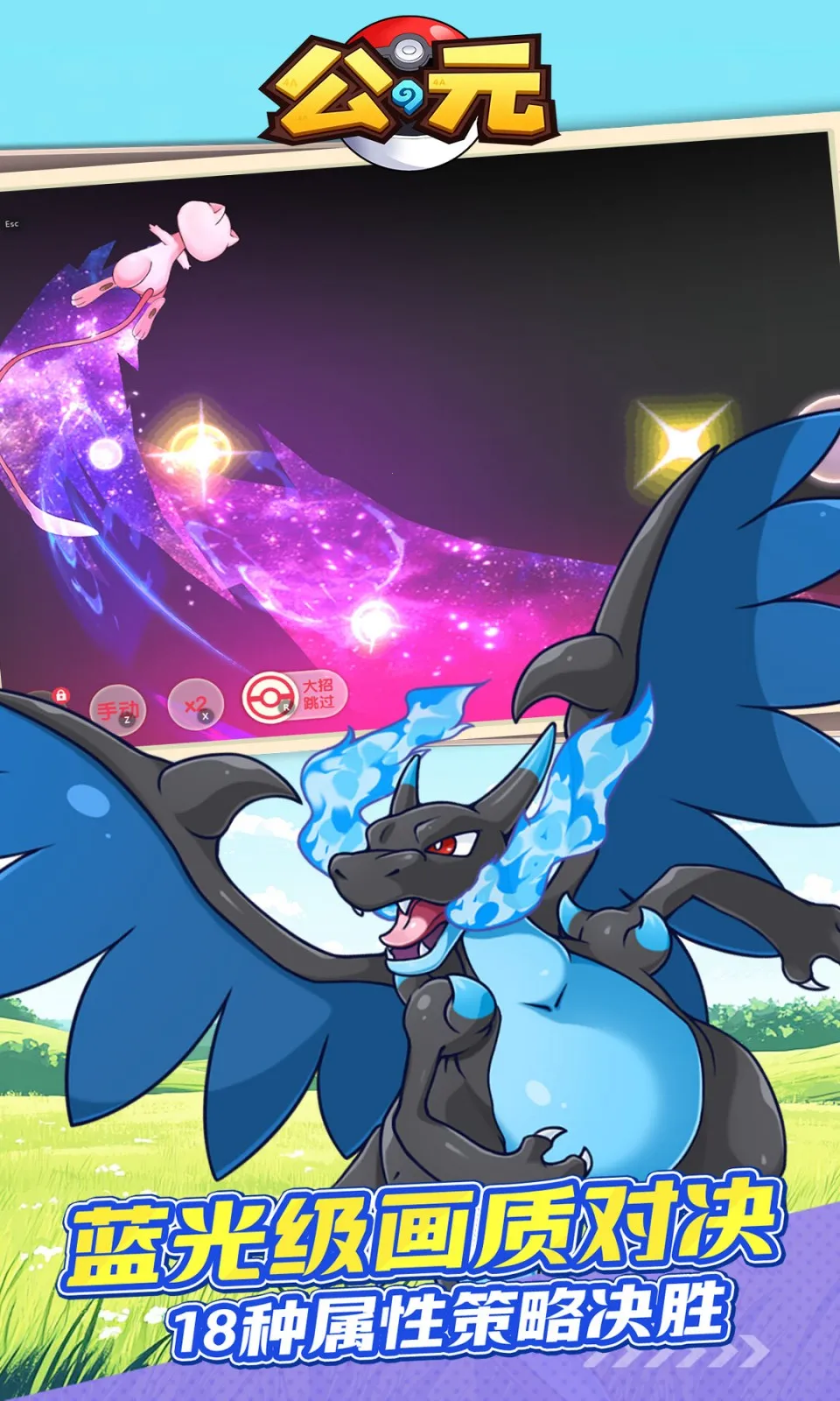 ��Ԫ���κ��������ֻ���v1.0 ��׿��