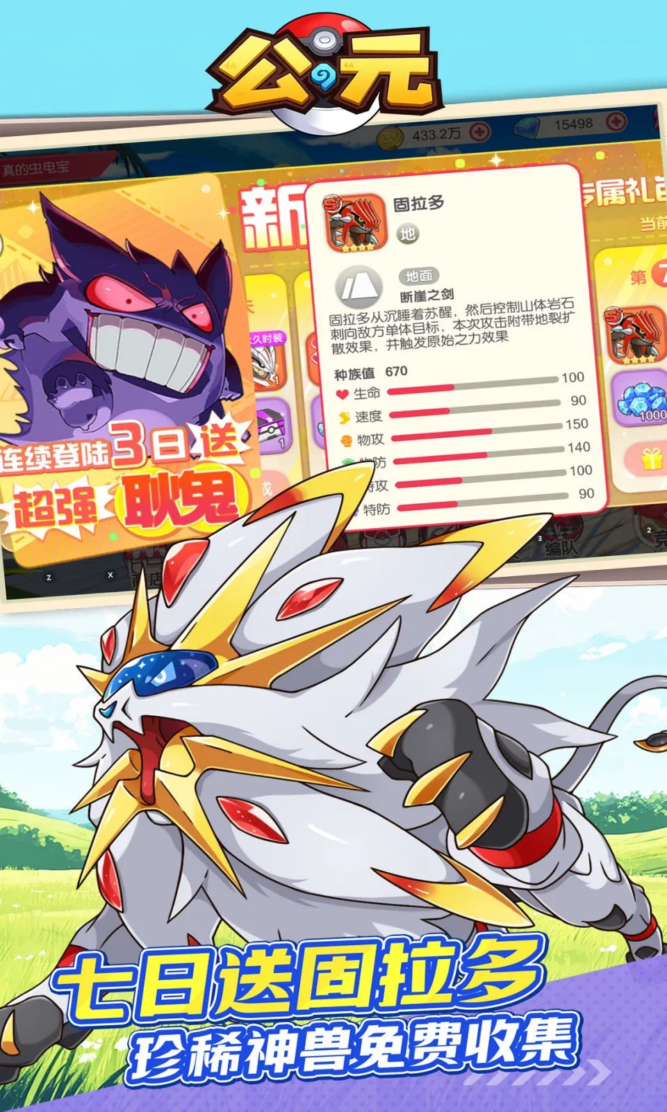 ��Ԫ���κ��������ֻ���v1.0 ��׿��