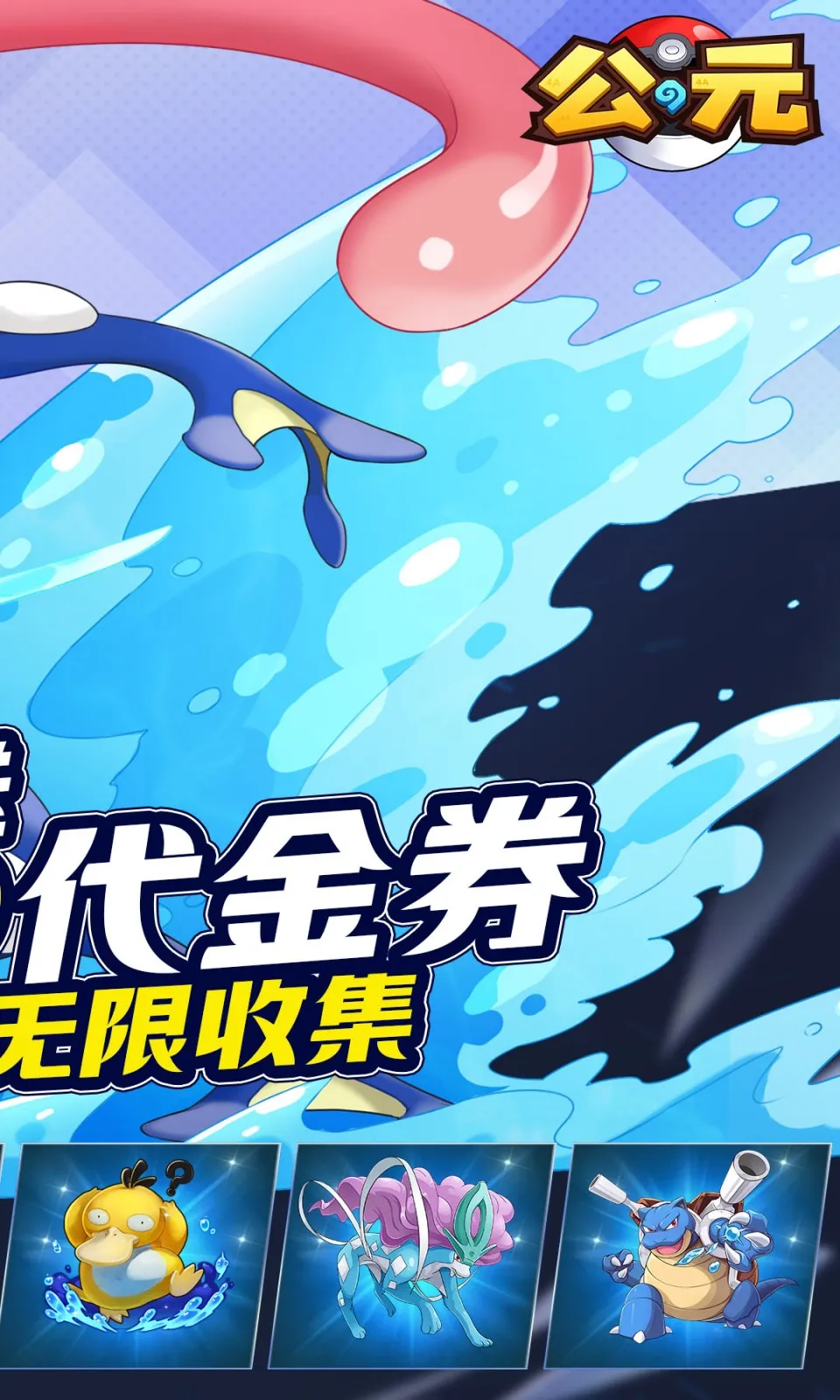 ��Ԫ���κ��������ֻ���v1.0 ��׿��