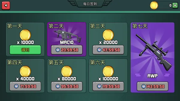 ս����ҫ��ս2026�ٷ�����v300.1.0 ��Ѱ�