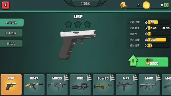 ս����ҫ��ս2026�ٷ�����v300.1.0 ��Ѱ�