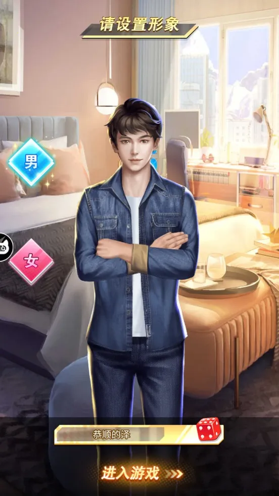 ż����Ըv8.2.0 �ֻ���