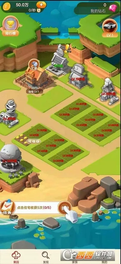 ģ��ׯ԰2026���°汾v1.0.5 �ֻ���