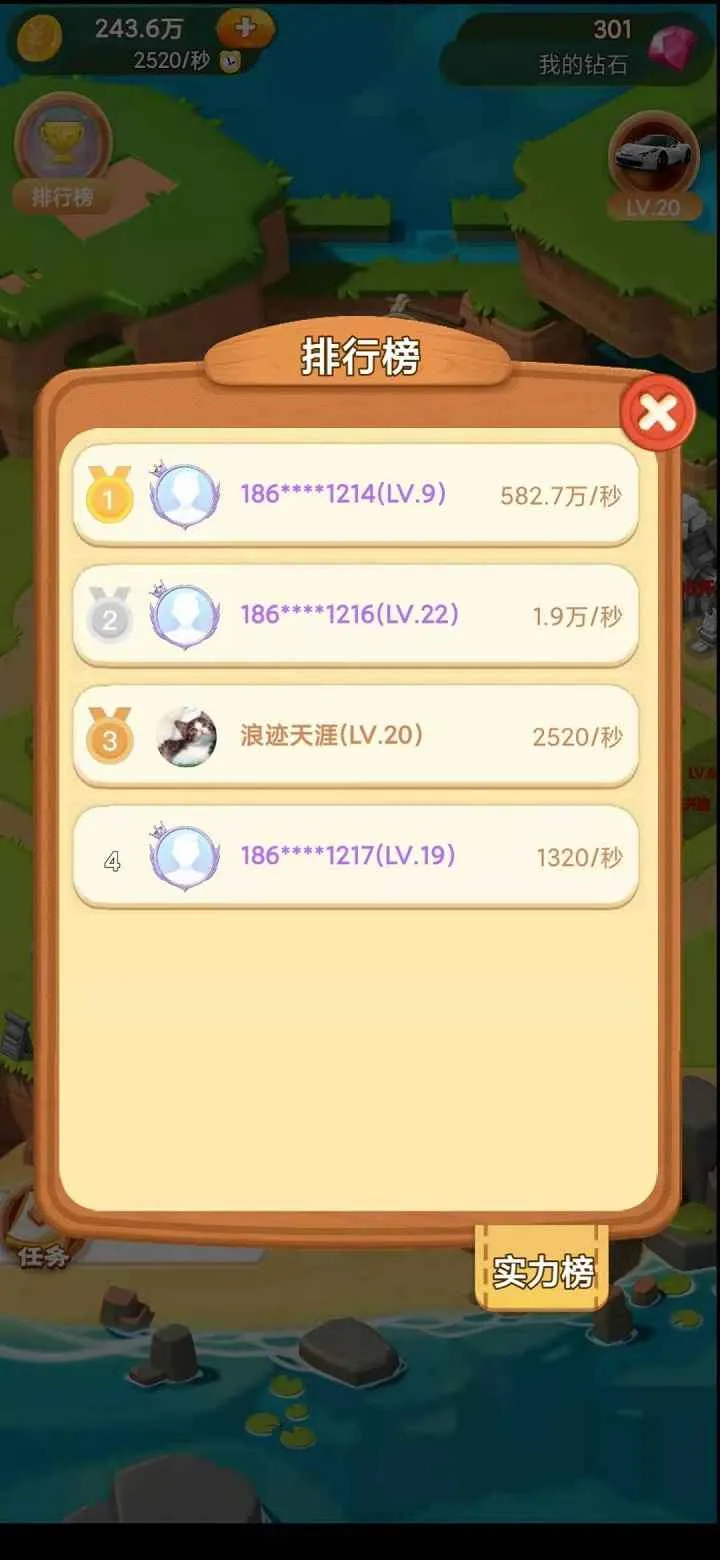 ģ��ׯ԰2026���°汾v1.0.5 �ֻ���