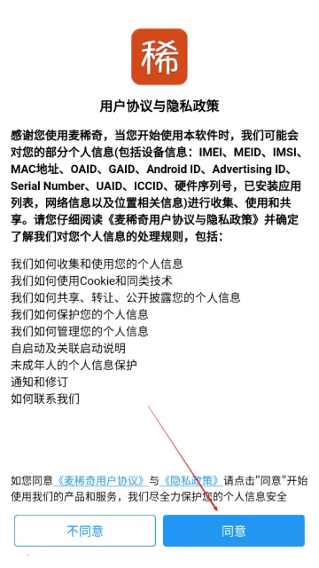 ��ϡ��2026�ٷ�����