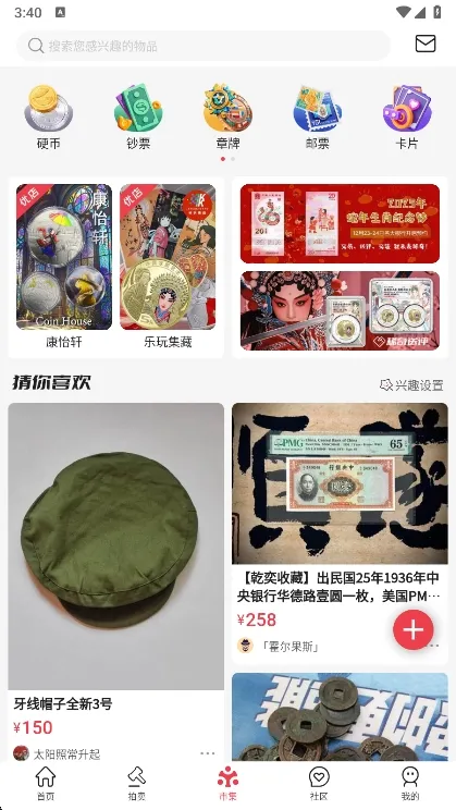 ��ϡ��2026�ٷ�����