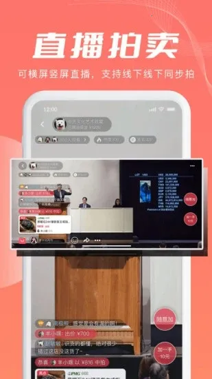 ��ϡ��2026�ٷ�����v3.3.2 ��׿��