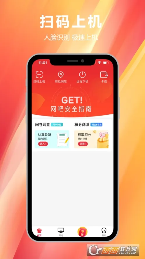 ��ʵ��v1.0.3.8 �ֻ���