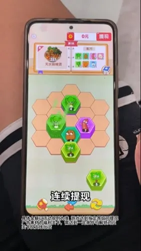 ����ȫϯv1.1.3 �ֻ���