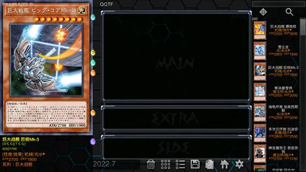 YGOPro22026最新版本 YGOPro22026最新版本