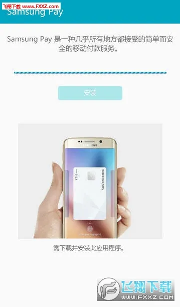 Samsung Pay2026�ٷ�����v5.3.46 �ֻ���