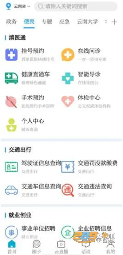 �߲��ƶ�2026���ذ�װv4.4.4 ��׿��