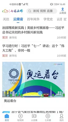 �߲��ƶ�2026���ذ�װv4.4.4 ��׿��