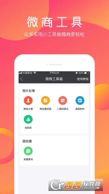 С������v6.0.1 ��Ѱ�