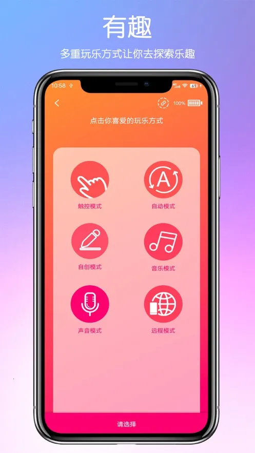 ˾�ֿ�SVAKOM2026�ٷ�����v2.3.9 ��׿��