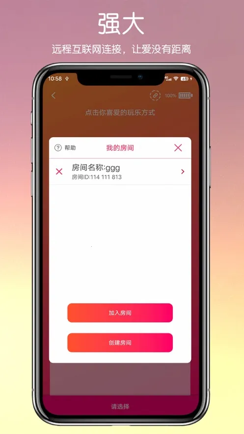 ˾�ֿ�SVAKOM2026�ٷ�����v2.3.9 ��׿��