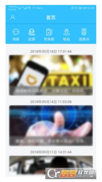 ���ڳ���˾����v6.20.6.0006 �ٷ�����