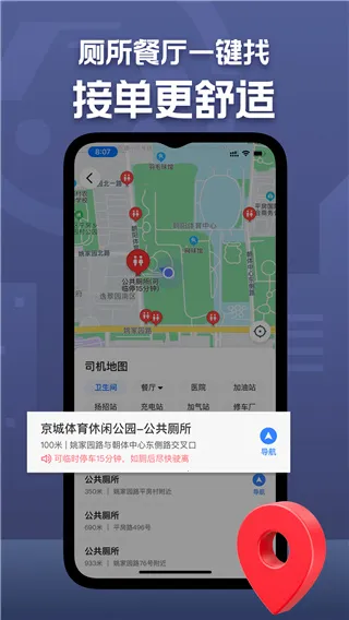 ���ڳ���˾����