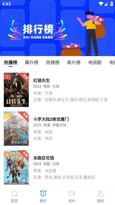 ������Ƶ�����ֻ���v3.0.0 �ٷ�����