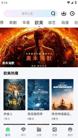 ������Ƶ�����ֻ���v3.0.0 �ٷ�����