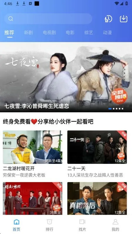 ������Ƶ�����ֻ���v3.0.0 �ٷ�����