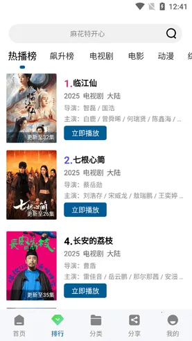 ������Ƶ�����ֻ���