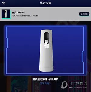 Ԫ��FUN�����ֻ���