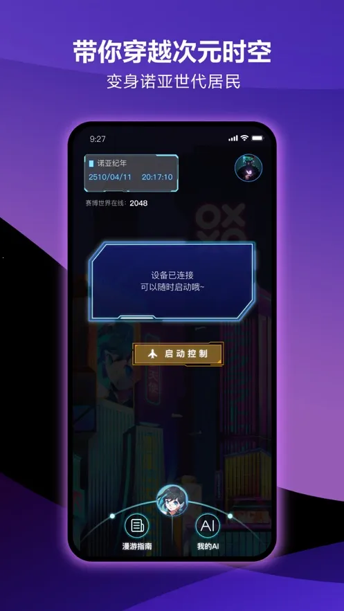 Ԫ��FUN�����ֻ���v5.11.0 ��׿��