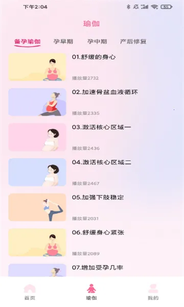 �и�����ʳ��v1.0.3 ��Ѱ�