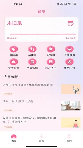 �и�����ʳ��v1.0.3 ��Ѱ�