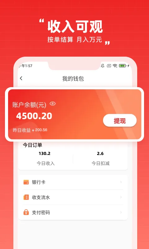 �ڵ�����v1.0.2 �ٷ�����