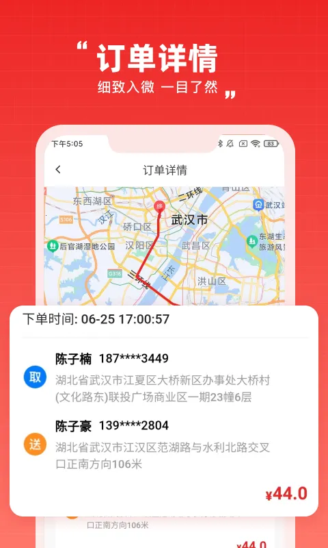 �ڵ�����v1.0.2 �ٷ�����