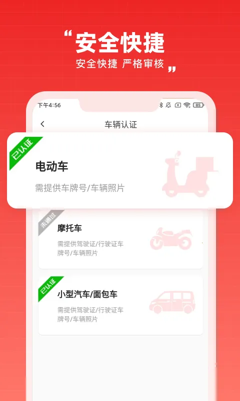 �ڵ�����v1.0.2 �ٷ�����