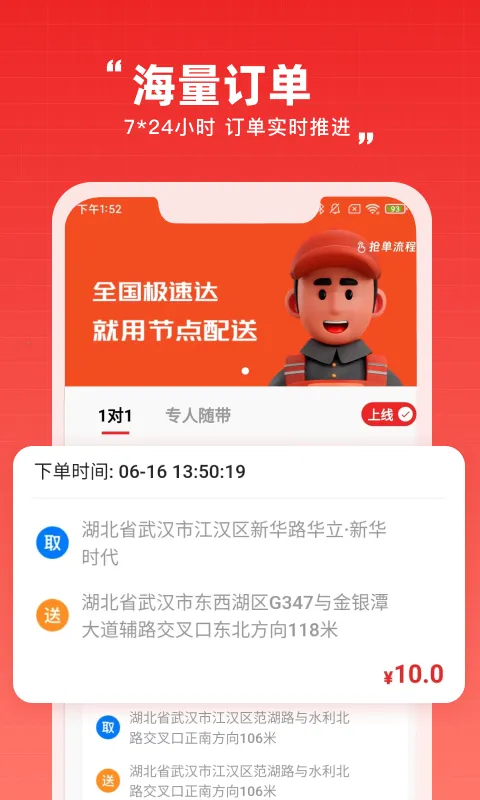 �ڵ�����v1.0.2 �ٷ�����