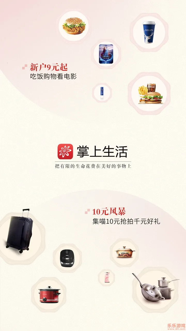 ��������2026�ٷ�����v9.2.9 ��׿��