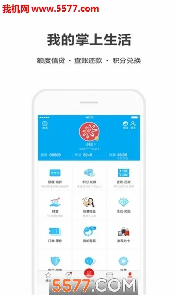 ��������2026�ٷ�����v9.2.9 ��׿��