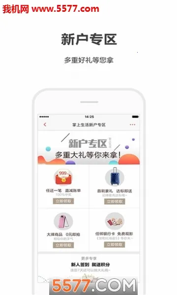 ��������2026�ٷ�����v9.2.9 ��׿��