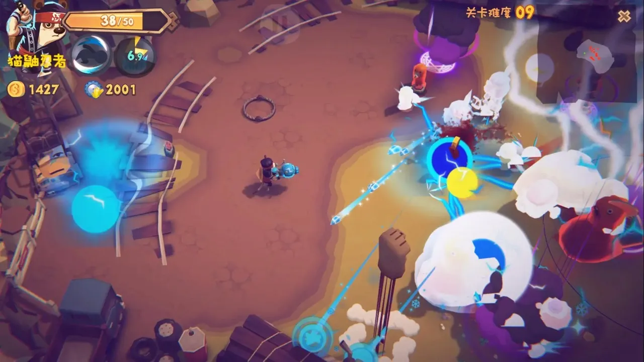 ����֮��v0.61 ��׿��