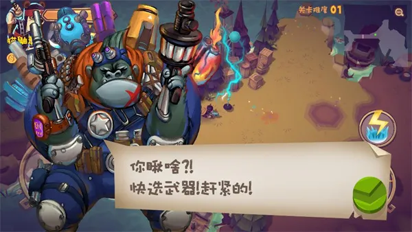 混乱之星 混乱之星