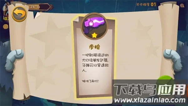 ����֮��v0.61 ��׿��