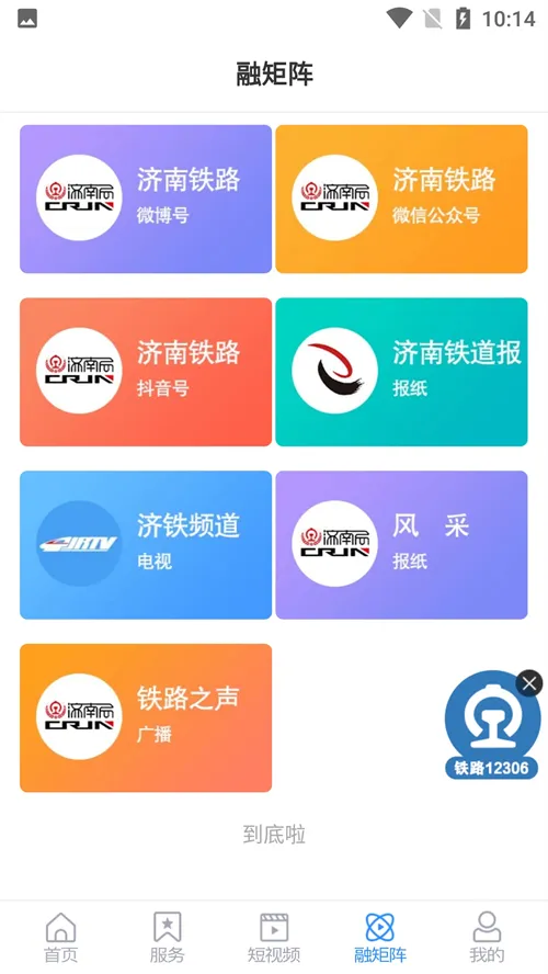 �������Ͼ�v0.0.43 ��Ѱ�