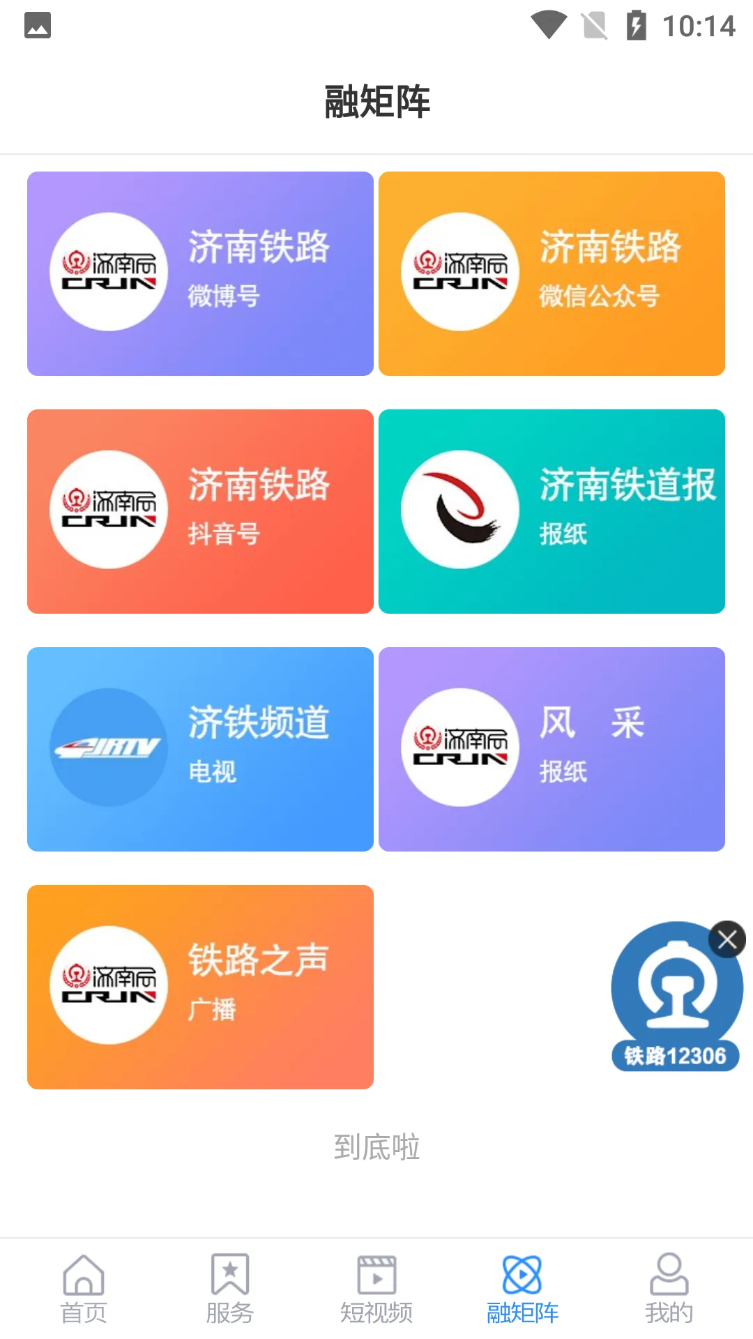 �������Ͼ�v0.0.43 ��Ѱ�