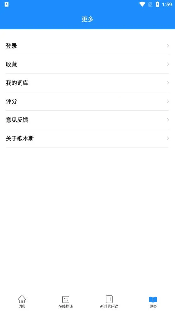 ��ľ˹�ʵ䰲׿���ֻ���v3.3 ��Ѱ�