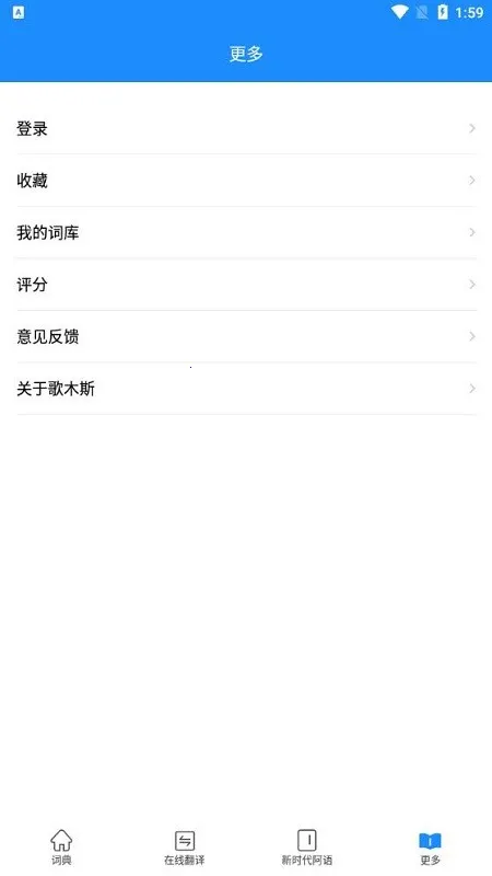 ��ľ˹�ʵ䰲׿���ֻ���v3.3 ��Ѱ�