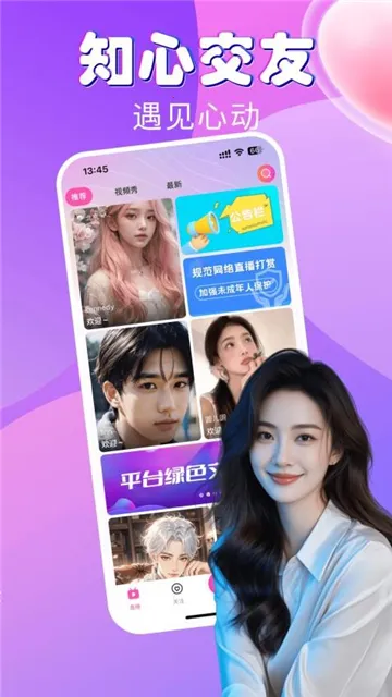 ����ֱ��v1.6.6 �ٷ�����