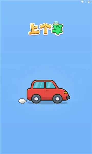 �ϸ�����Ϸ��v1.3 �ٷ�����