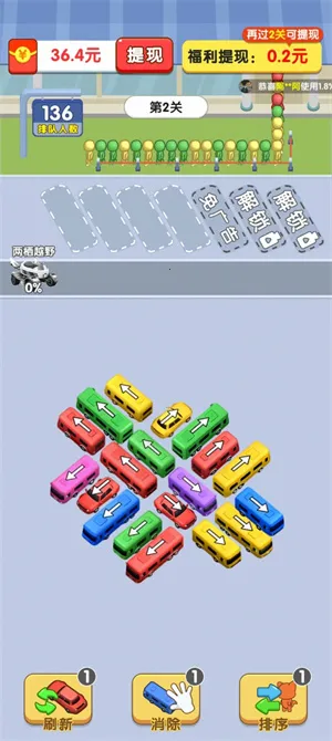 �ϸ�����Ϸ��