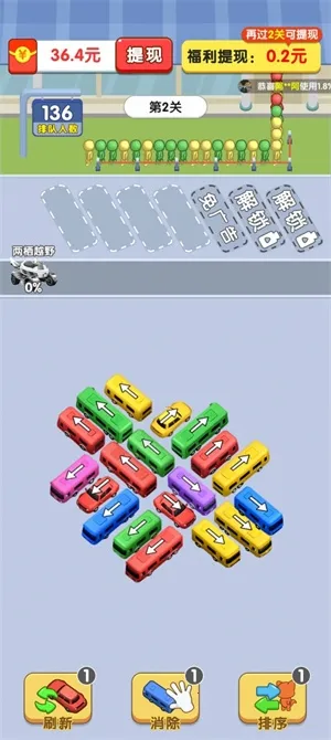 �ϸ�����Ϸ��v1.3 �ٷ�����